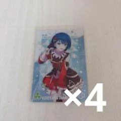 プロセカ 桐谷遥 ウエハース9 レアカード 4枚セット