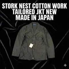 2026年最新】#WorkJacketの人気アイテム - メルカリ