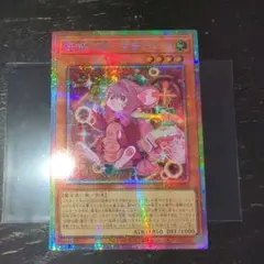 【遊戯王】妖精伝姫-マチリル　フェアリーテイル　プリズマティックレア プリシク