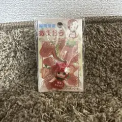 ご当地キューピー 博多 あまおう苺 福岡限定