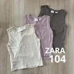 ZARA タンクトップ 104 3枚セットのサムネイル