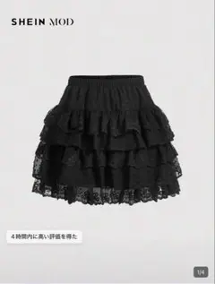SHEIN ブラックレースフレアスカート　ミニスカート