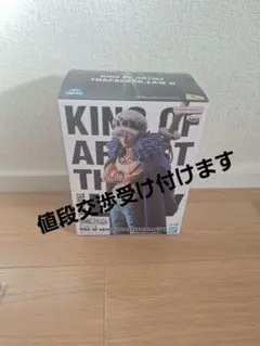ワンピース KING OF ARTIST ロー II 未開封