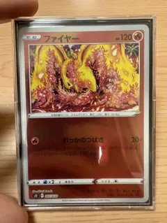 2026年最新】ポケモン スペシャルデッキセット リザードンvstar vs