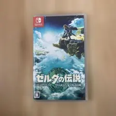 ゼルダの伝説 ティアーズ オブ ザ キングダム