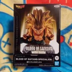 ドラゴンボールZ BLOOD OF SAIYANS 2体