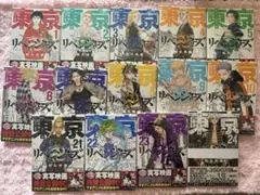 東京卍リベンジャーズ 単行本 1〜10、21〜24巻 未開封品14冊