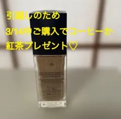 DIOR FOREVER SKIN GLOWリキッドファンデーション 1N