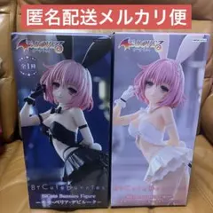 ToLOVEる ダークネス フィギュア モモ ２種セット