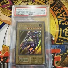 2026年最新】暗黒騎士ガイア psa10の人気アイテム - メルカリ