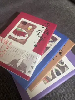深夜食堂 1巻〜11巻 セット 安倍夜郎 - メルカリ