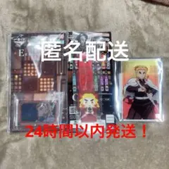 鬼滅の刃 一番くじ 姉の仇 アクリルキーホルダー、ぽこっとチャーム 煉獄杏寿郎