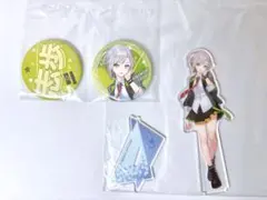 プロセカ 日野森志歩 ラッキーくじ D賞・F賞