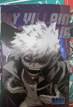 ☆ 僕のヒーローアカデミア　ポストカードコレクション　荼毘