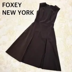 フォクシーニューヨーク ワンピース ノースリーブ 38 ブラウン フレア