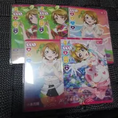 2026年最新】小泉花陽カードセットの人気アイテム - メルカリ