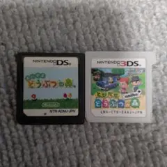 896 Nintendo 3DS どうぶつの森 2本セット - メルカリ