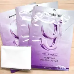 ナンバーズイン 9番 NMNバイオリフトラッピングマスク 3枚＋リフトバンド