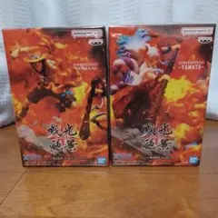 戦光絶景 ポートガス・D・エース & ヤマト 2体セット