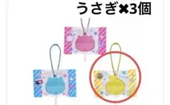 こ*ん様 ちいかわ キャンディチャームズグミ　キャンディ風チャーム　うさぎ　3個