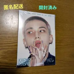 ヒョンジン盤 『KARMA』ACCORDION ver. stray kids