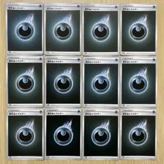 基本悪エネルギー