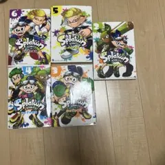 スプラトゥーン漫画2から6巻まで