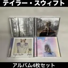 2026年最新】Taylor Swift lover レコードの人気アイテム - メルカリ