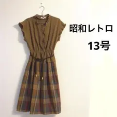 昭和レトロ 13号 ノースリーブワンピース