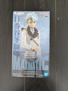 BLEACH 日番谷冬獅郎 MAXIMATIC フィギュア