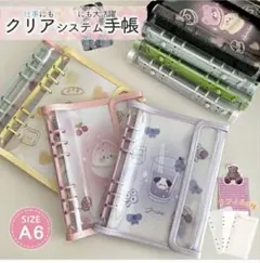 A6 シール帳【リフィル無し】　イエロー