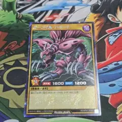 2025年最新】ガーゴイル・パワードの人気アイテム - メルカリ