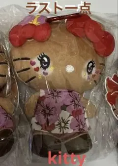 平成レトロコギャルkittyマスコットポーチ