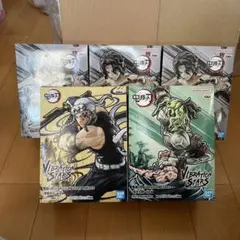 鬼滅の刃 VIBRATION STARS フィギュアセット