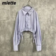 miette ミエット クロップド丈 ドロストシャツブラウス ラベンダー　フリーのサムネイル