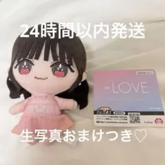 LOVE イコラブ ぬいぐるみ マスコット 野口衣織 モーリーファンタジー