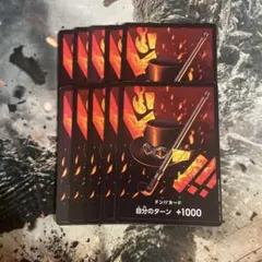 サボ ワンピース カードゲーム