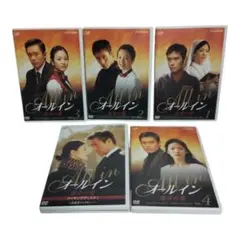 K-pop 올인원 “페이트풀 러브” DVD 1세트 (메이킹 포함)