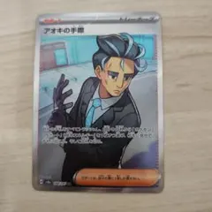 2026年最新】シリーズ：スカーレット&バイオレット ポケモンカード
