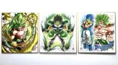 ドラゴンボール ブロリー ミニ色紙 3枚セット