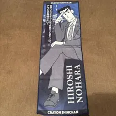 Item thumbnail for item 184aa3f6-84b3-47ca-a157-c7a8b683af22