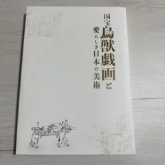 Item thumbnail for item 935ff7fa-ecb3-484a-8d88-f65612281a63