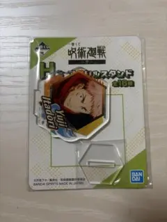 呪術廻戦 虎杖悠仁 アクスタ