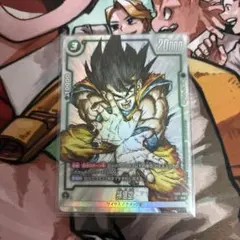 孫悟空 プロモ パラレル