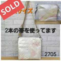 ❤️たいふうまま様専用❤️ショルダー ポーチ ハンドメイド 帯
