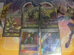 ポケモンカード sr sar まとめ