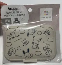 モンポケ おむつ用品