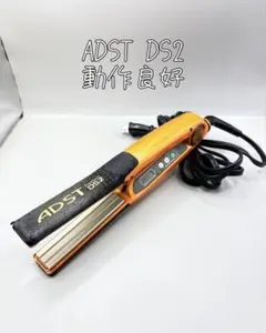 ADST Premium DS2 ストレートヘアアイロン 美品 メルカリ市限定 2026年最新】ADST ヘアアイロンの人気アイテム - メルカリ