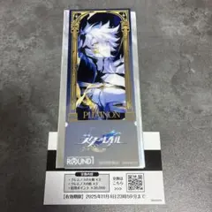 崩壊スターレイル ファイノン　ROUND1 後半特典クリアチケット