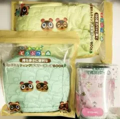 あつまれどうぶつの森　ファミマ3点セット